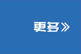 米利托：国米在欧冠决赛得到了自信 索默的表现不比当初奥纳纳差